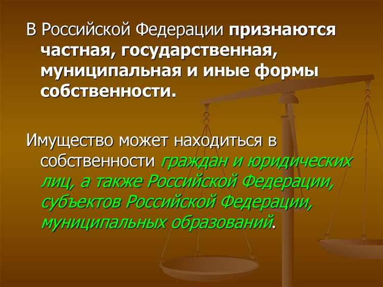 Порядок распоряжения имуществом через дарение или продажу
