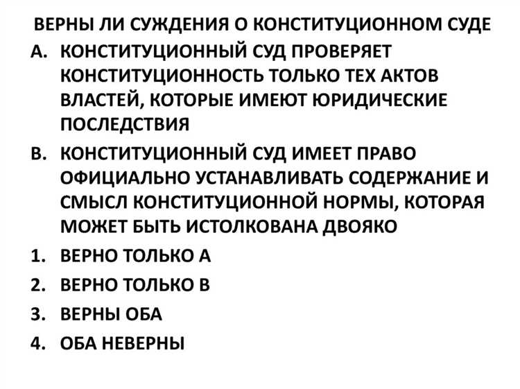 Значение судебных актов в разъяснении норм права