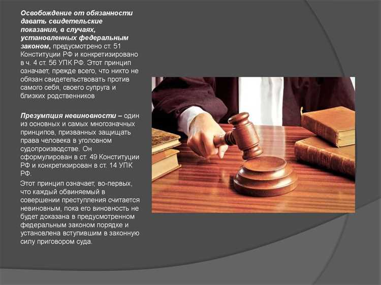 Какое правовое значение имеют решение органов судебной власти Какое правовое значение имеют решение органов судебной власти