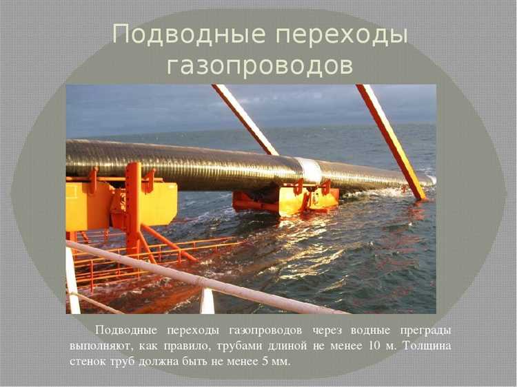 Какое проектное решение должно предусматриваться в случае пересечения надземных газопроводов Какое проектное решение должно предусматриваться в случае пересечения надземных газопроводов