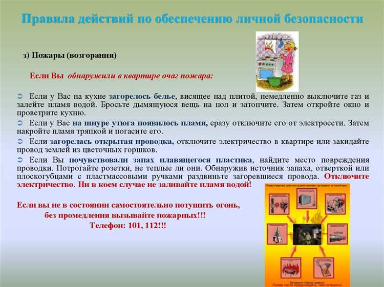 Обеспечение надежной защиты информационных систем