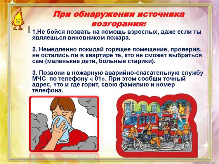 Разработка и проверка плана действий при чрезвычайных ситуациях