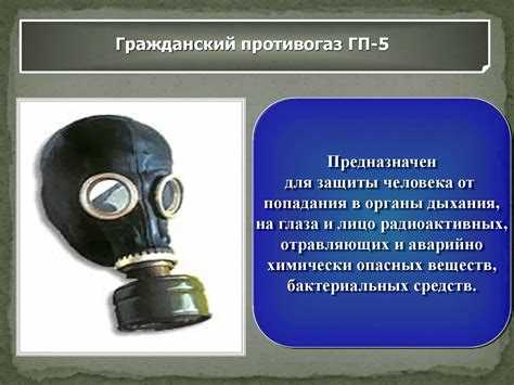 Применение защитной обуви в условиях загрязнённой рабочей среды