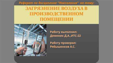 Выбор защитной одежды для защиты от пыли и механических загрязнений