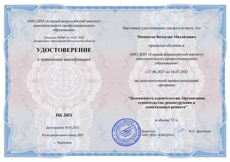 Где и как проверять репутацию СРО на рынке