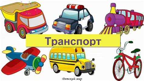 Требования к автобусам для организованной перевозки детей