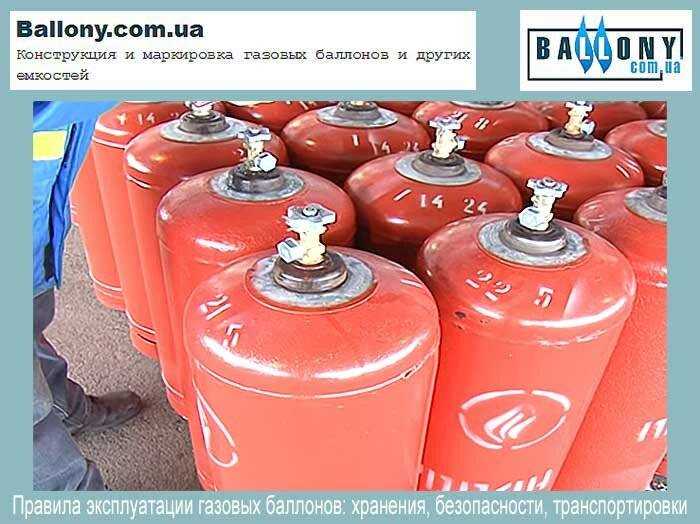 Какие ошибки допускаются при указании расстояний между баллонами