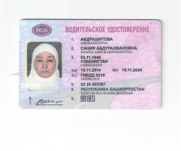 Можно ли использовать удостоверение другой категории для управления техникой 750