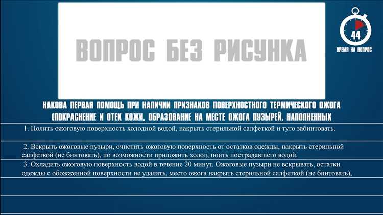 Разница между водительскими правами категорий А и А1 для категории 750