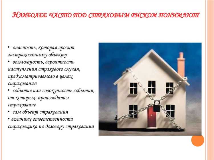 Какие условия можно не включать в договор имущественного страхования