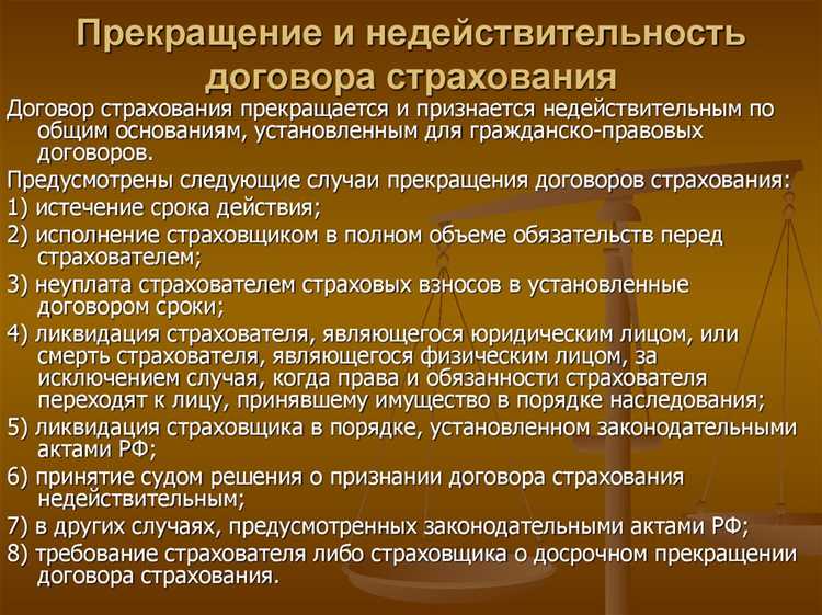 Какие изменения в договоре не требуют согласования с обеими сторонами