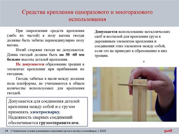 Контроль соблюдения правил размещения при погрузочно-разгрузочных работах