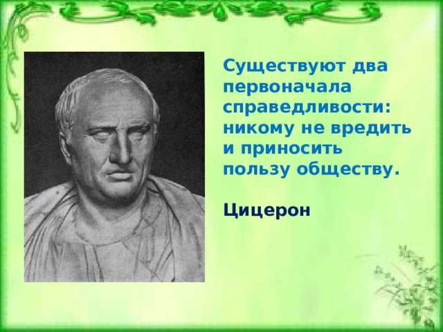 Как определить критерии справедливости для конкретного утверждения