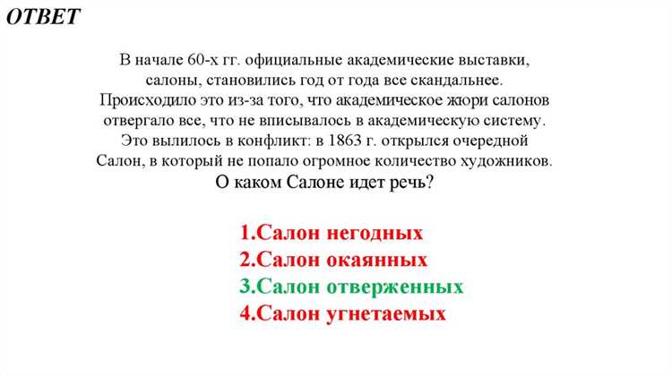 Какое утверждение следует признать справедливым