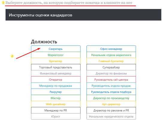 Какое утверждение соответствует требованиям к оценке компетентности и подготовки персонала Какое утверждение соответствует требованиям к оценке компетентности и подготовки персонала
