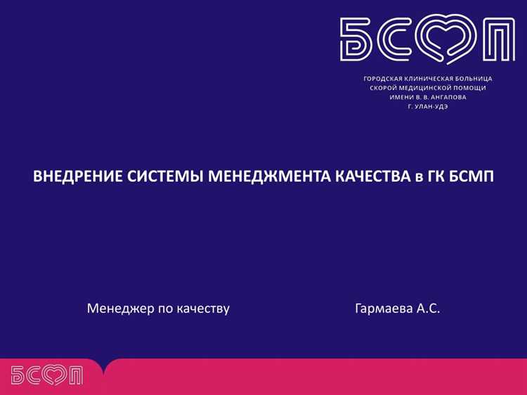 Какие документы проверяются при контроле системы менеджмента качества