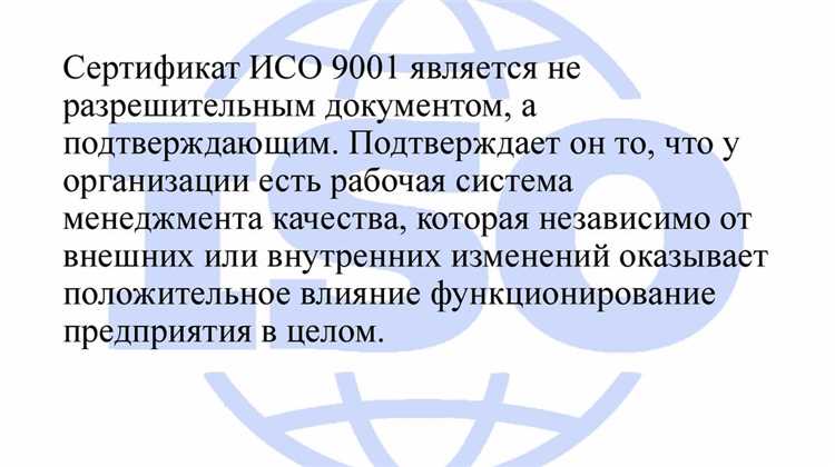 Как проходит проверка системы качества со стороны территориального Роспотребнадзора