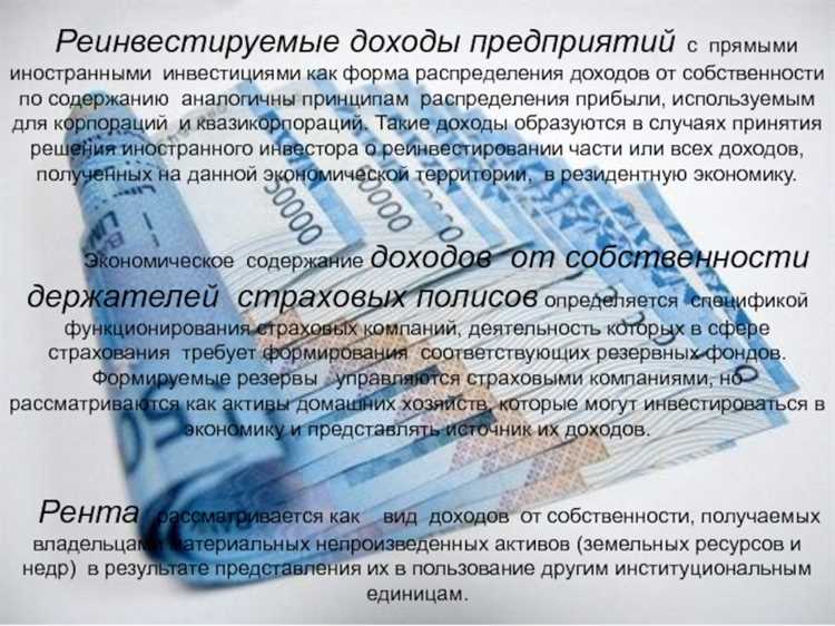 Прогрессивный налог и его долгосрочные последствия для экономики