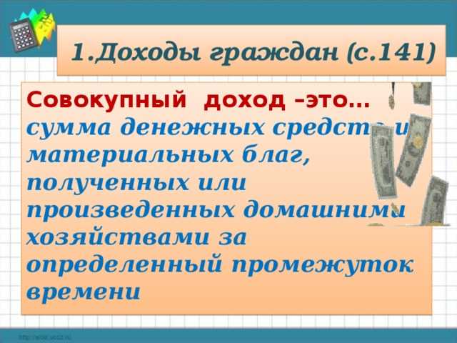 Как прогрессивный налог влияет на налоговые поступления государственного бюджета