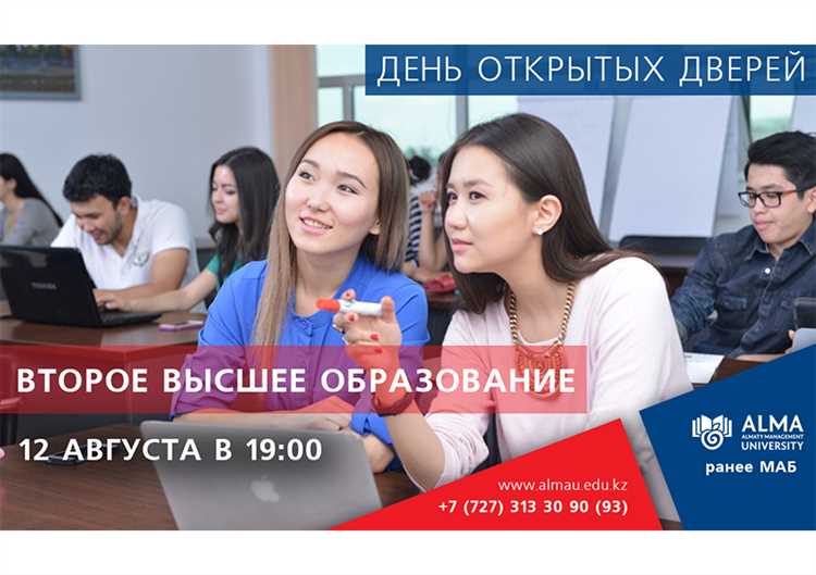 Какое образование расширит карьерные перспективы юриста в бизнесе