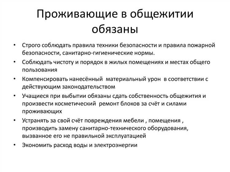 Оценка состояния крыши и системы водоотведения