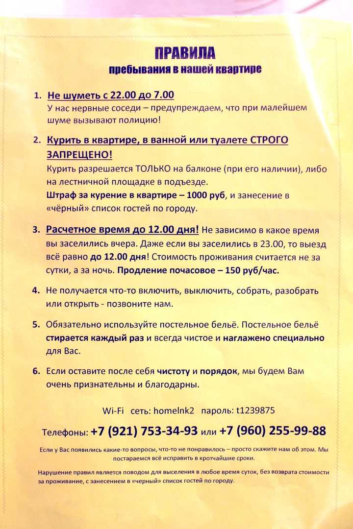 Правила вентиляции и обеспечения свежего воздуха в доме