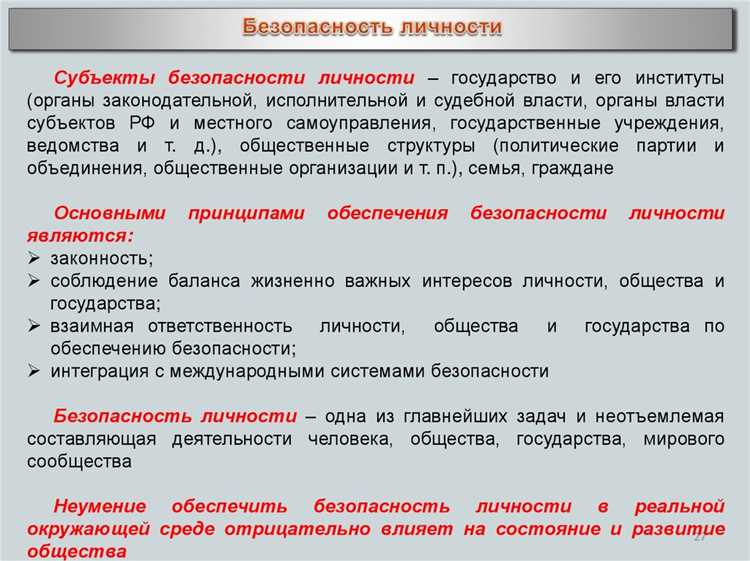 Примеры правоприменительной практики по делам о защите достоинства