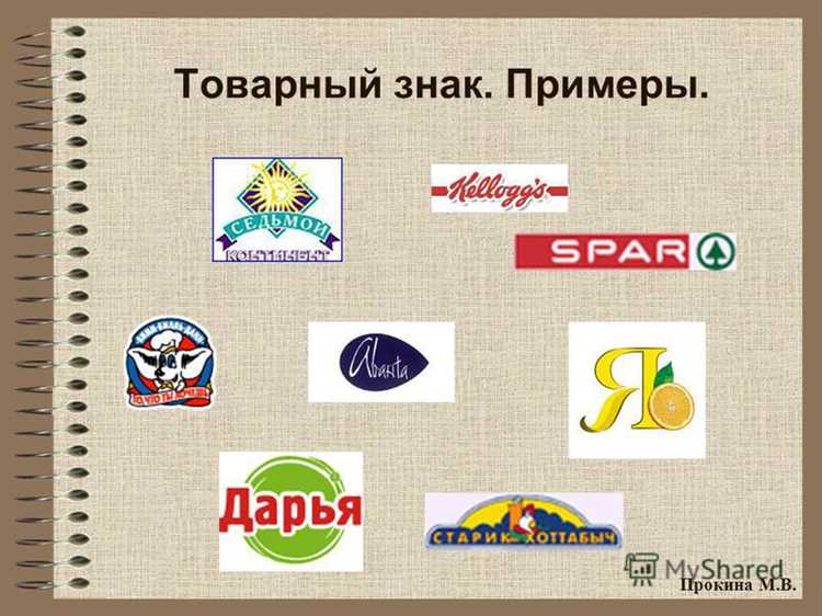 Последствия признания товарного знака общеизвестным