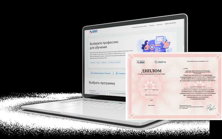 Как перейти к разделу с федеральными законами на garant.ru