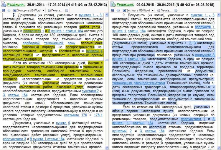 Какой точный веб-адрес используется для входа на портал Гарант