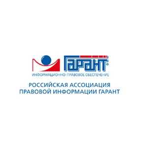 Где на сайте Гарант найти поисковую строку для законов