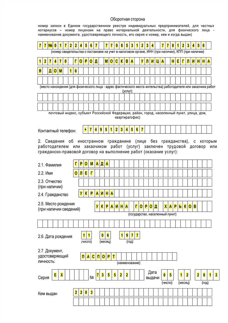 Кто обязан подавать уведомление и в какие сроки