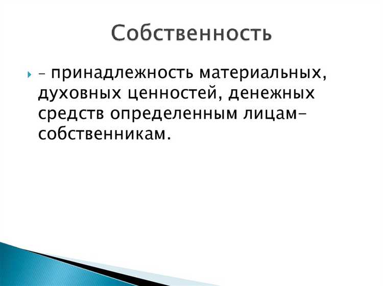 Назначение жилой недвижимости: от постоянного проживания до аренды