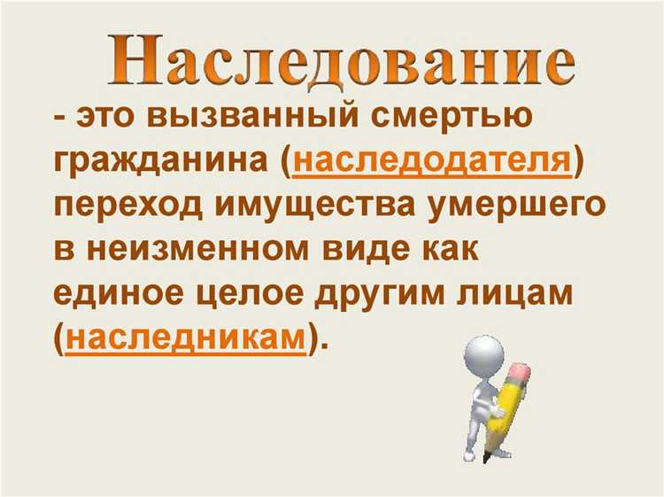 Хранение и использование личных средств и сбережений в различных формах
