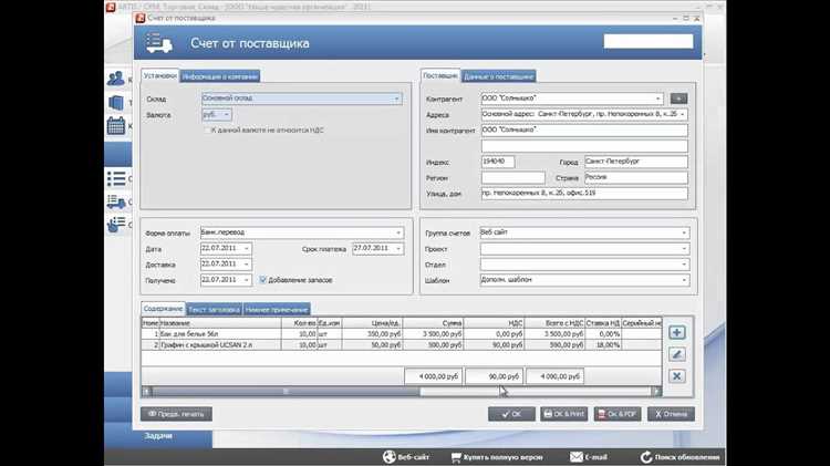 Когда можно использовать дату таможенного оформления
