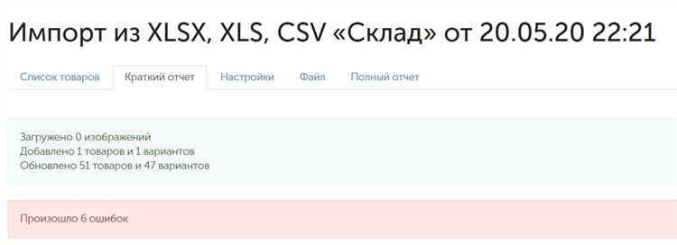 Как учитывать доставку до склада при выборе даты
