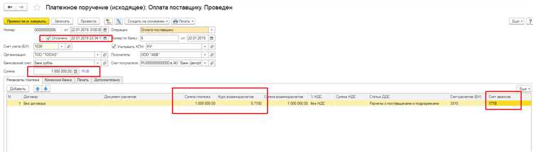 Какой датой приходовать импортный товар Какой датой приходовать импортный товар