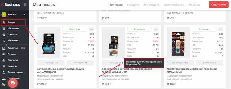 Рекомендации для учета товарных запасов в зависимости от даты прихода