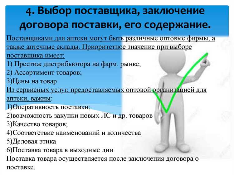 Какой датой приходовать товар датой отгрузки или датой поступления