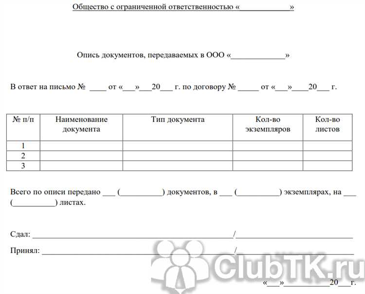 Невозможность предоставления документов, не подлежащих рассекречиванию