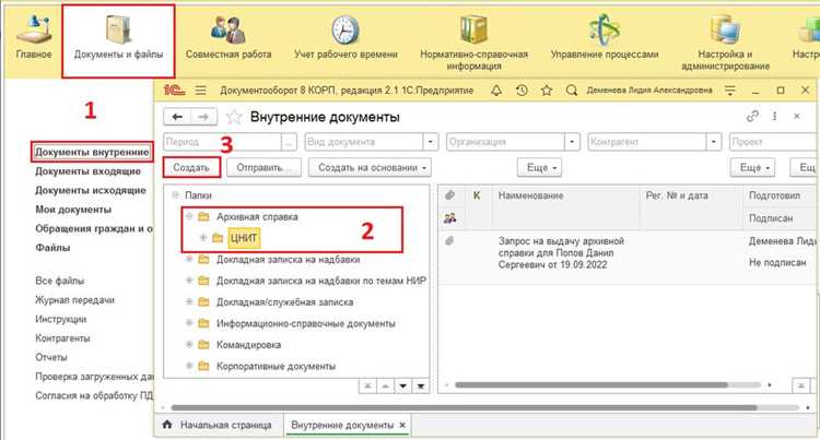 Ограничения на выдачу документов по незавершённым уголовным делам