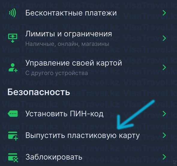 Кроме того, undefinedключевые рекомендации</strong> включают регулярное обновление информации о клиенте и использование эффективных систем мониторинга. Банк обязан предоставлять сотрудникам регулярное обучение и инструктаж, чтобы гарантировать соблюдение внутренних процедур и правил. Документ должен содержать описание уровня доступа к данным и ответственность каждого сотрудника банка при выполнении мероприятий по ПОД/ФТ.»></p>
<p><em>Процесс аудита внутренней документации</em> также является обязательной частью данного документа. Банк должен организовать регулярные проверки на соответствие установленным требованиям. Если обнаружены несоответствия или нарушения, необходимо принять срочные меры для устранения проблем, в том числе обновление процедур или изменения в организации контроля.</p>
<h2>Как выбрать основной нормативный акт для банка по ПОД/ФТ</h2>
<p><img decoding=
