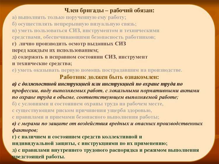 Как правильно оформить разрешение для работ повышенной опасности?