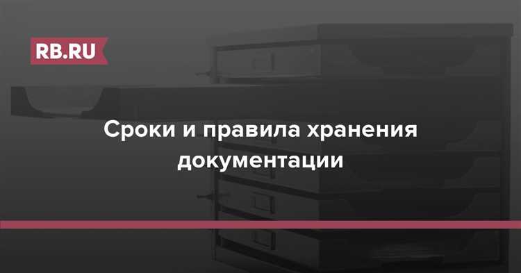Документальные обязательства для работников, работающих с радиоактивными веществами