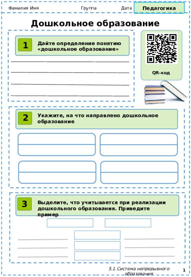 Как получить дубликат документа об образовании при утере или порче