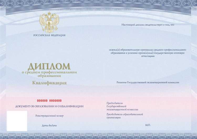 Какой документ необходим для продолжения образования на следующем уровне Какой документ необходим для продолжения образования на следующем уровне