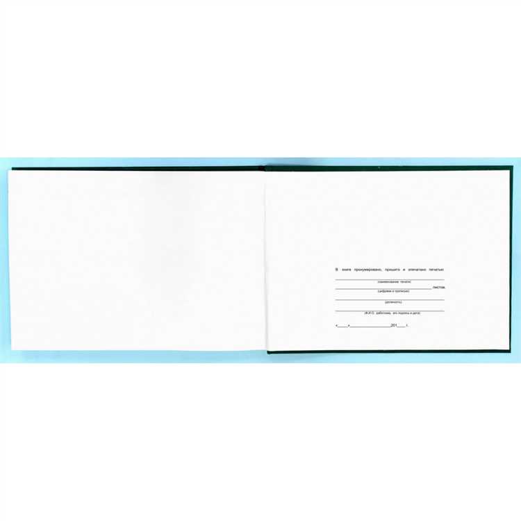 Обязательные реквизиты документа для учета выдачи