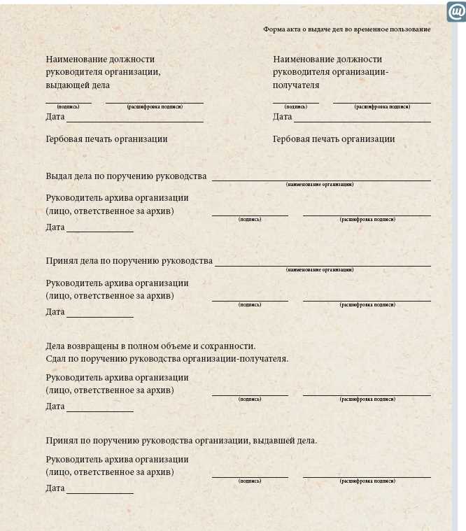 Пошаговая инструкция заполнения документа учета выдачи