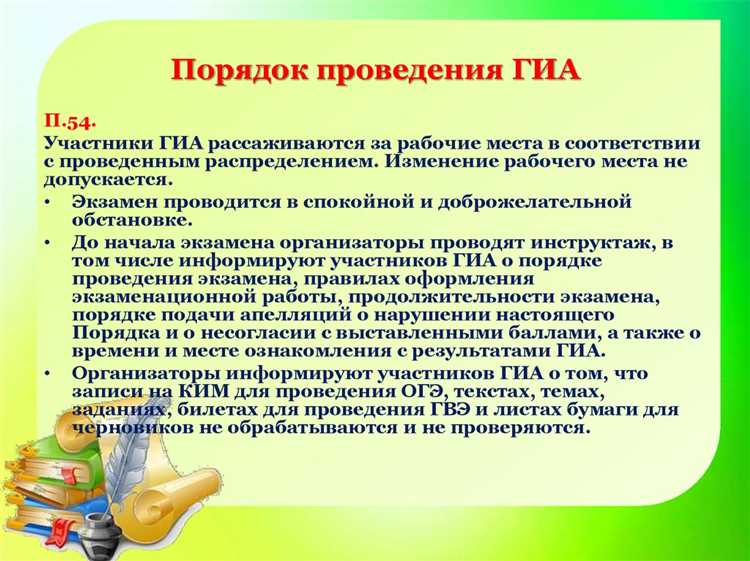 Как учитываются рекомендации при составлении расписания и аудитории