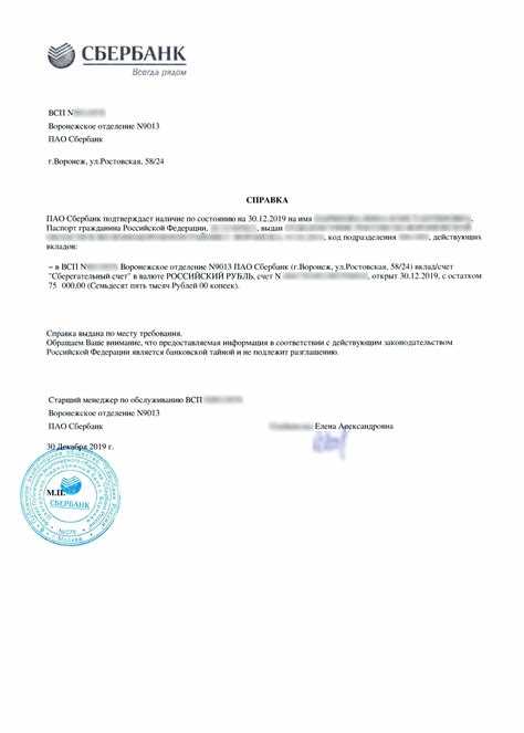 Виды документов при внесении наличных в банк